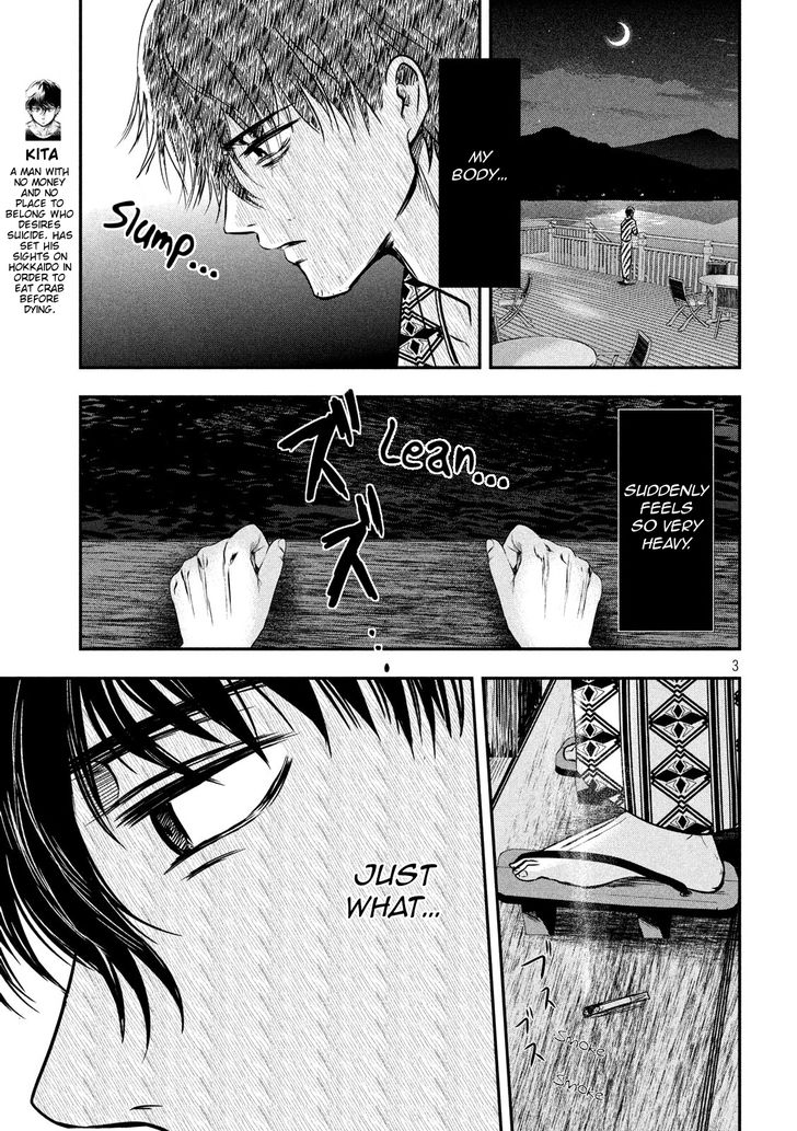 Yukionna to Kani wo Kuu - Chapter 9 Page 4