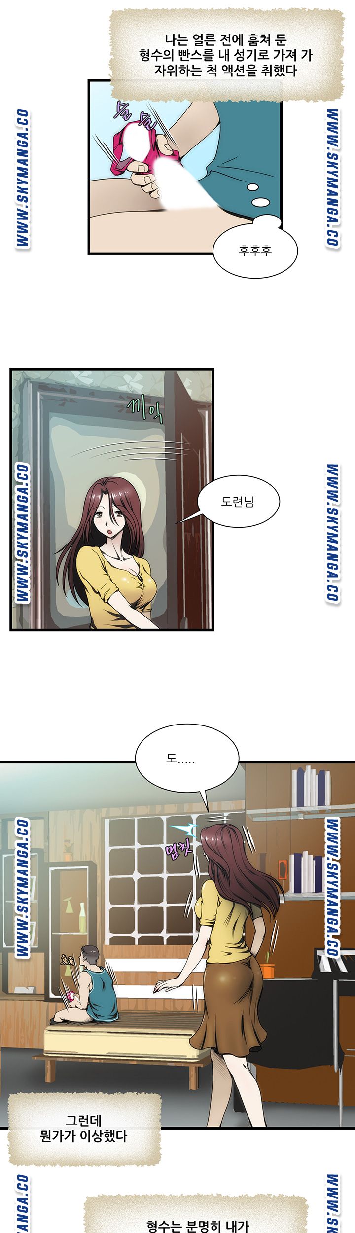 My Sister-in-Law’s Ass Raw - Chapter 10 Page 18