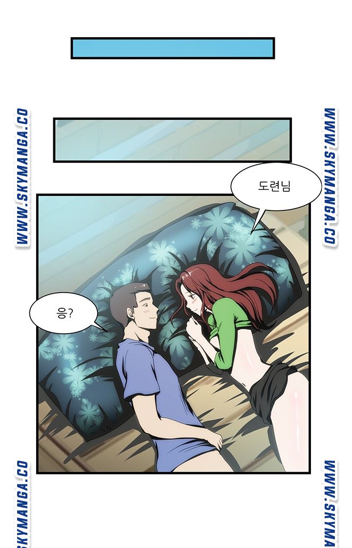 My Sister-in-Law’s Ass Raw - Chapter 14 Page 12