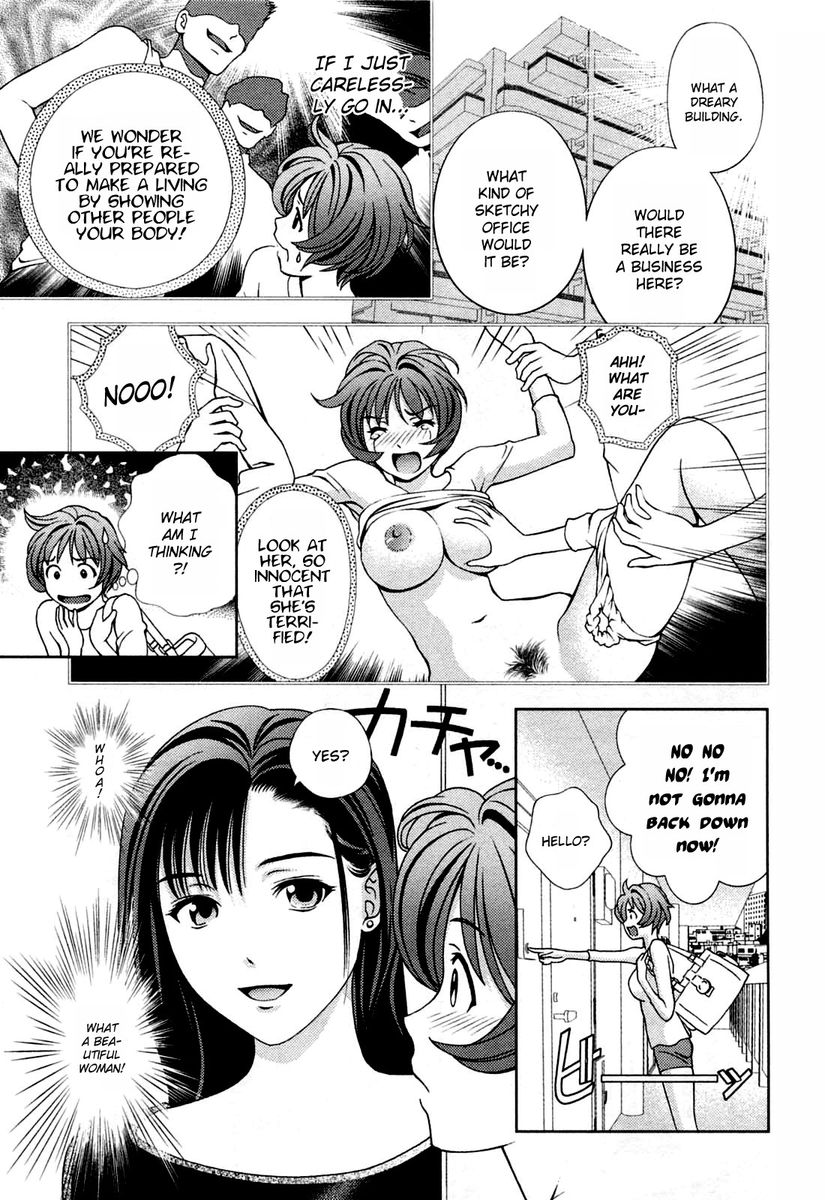 Glass no Megami - Chapter 21 Page 13
