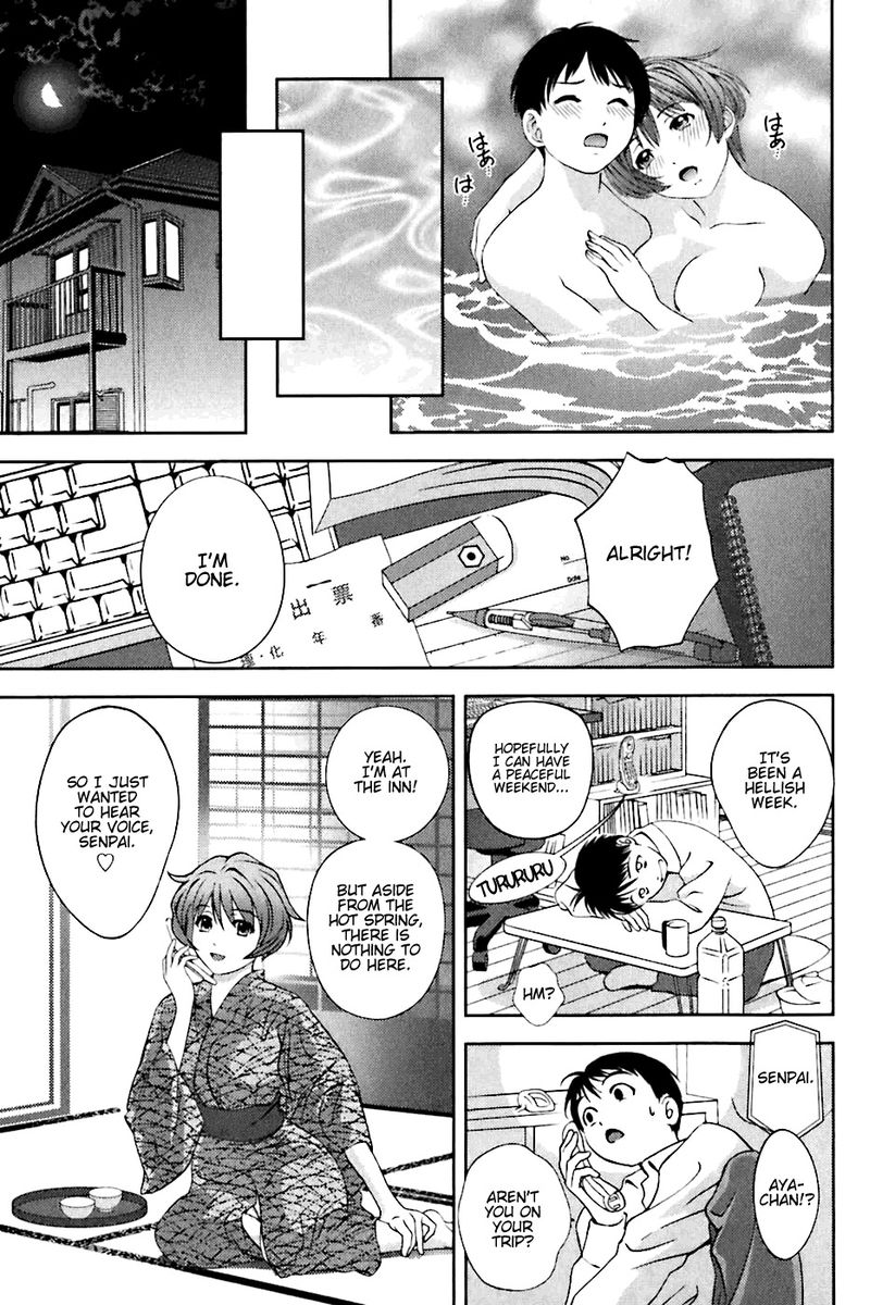 Glass no Megami - Chapter 5 Page 11