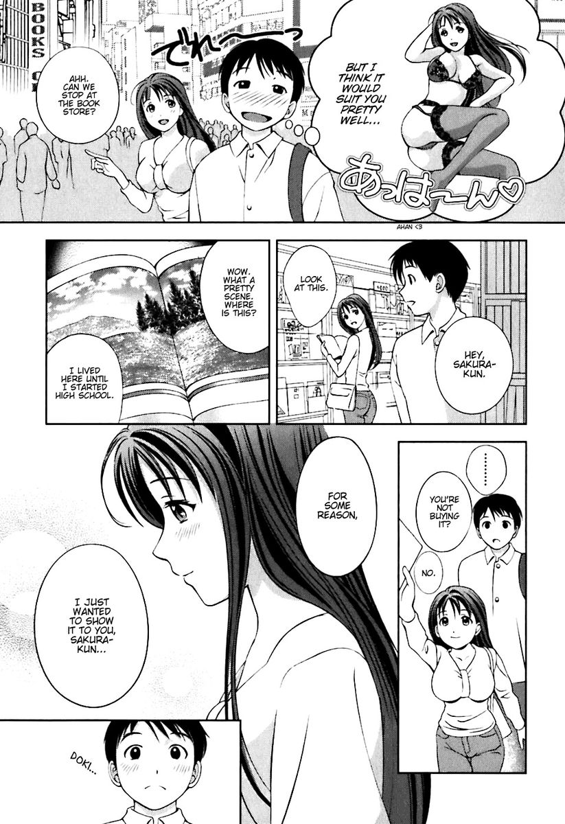 Glass no Megami - Chapter 7 Page 7