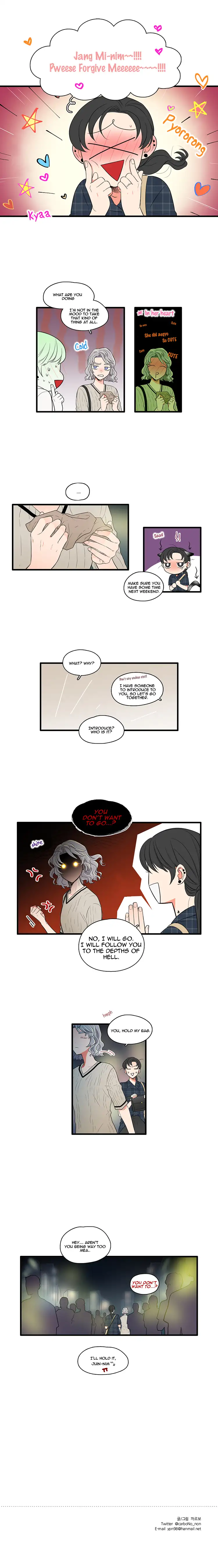 It Would Be Great if You Didn't Exist - Chapter 65 Page 5