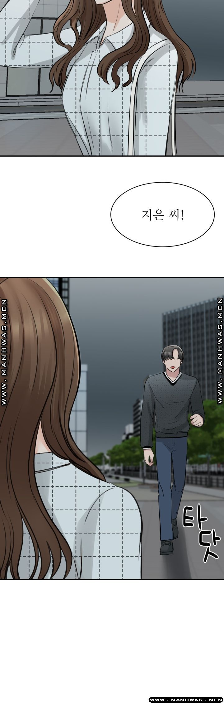 My Perfect Partner Raw - Chapter 10 Page 51
