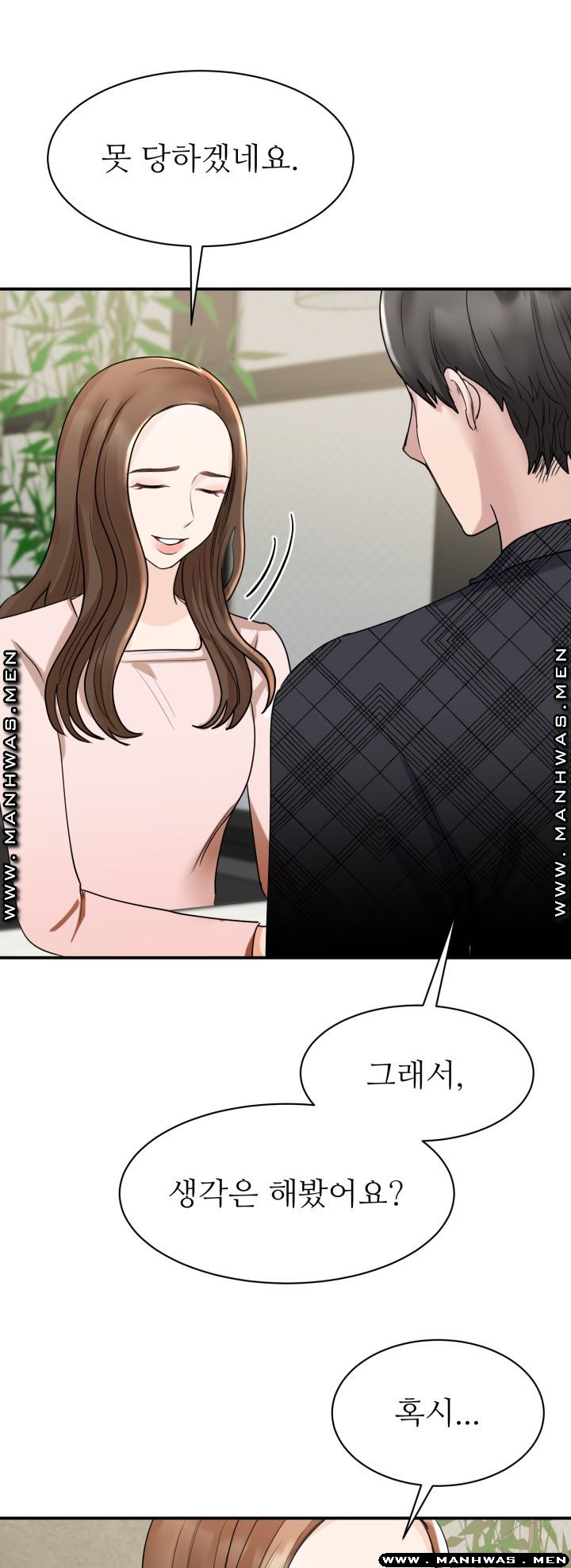 My Perfect Partner Raw - Chapter 5 Page 19
