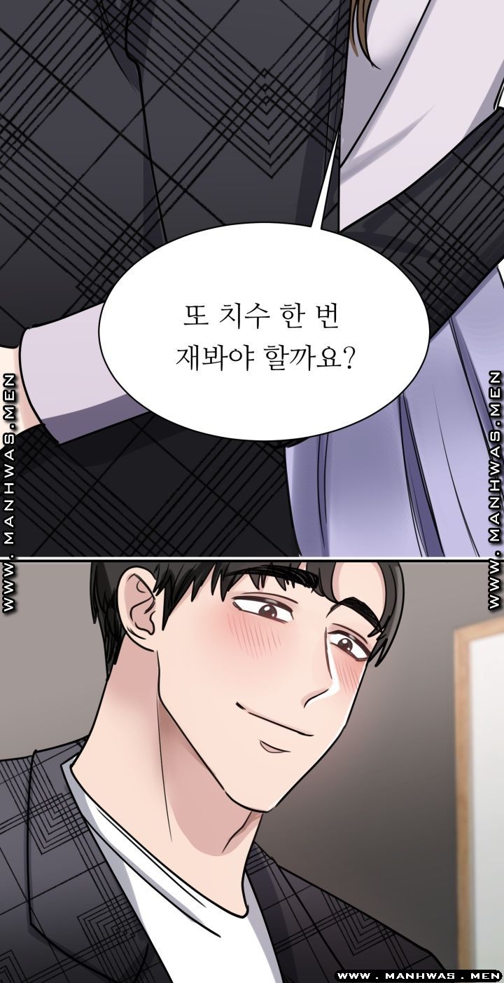 My Perfect Partner Raw - Chapter 6 Page 14