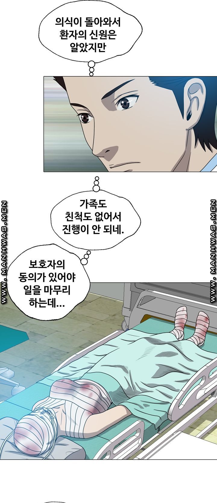 Plastic Surgery Raw - Chapter 10 Page 31