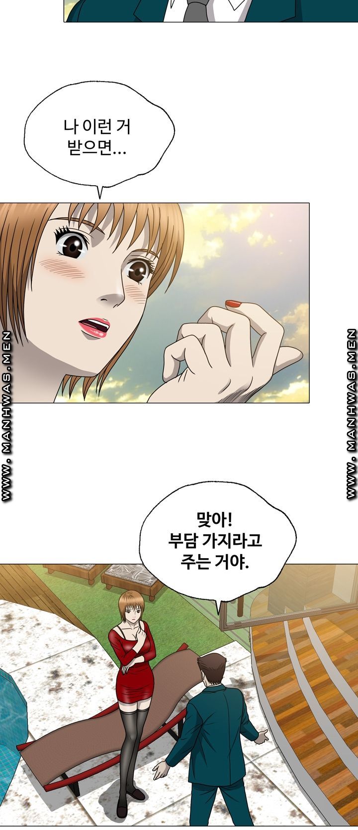 Plastic Surgery Raw - Chapter 15 Page 42