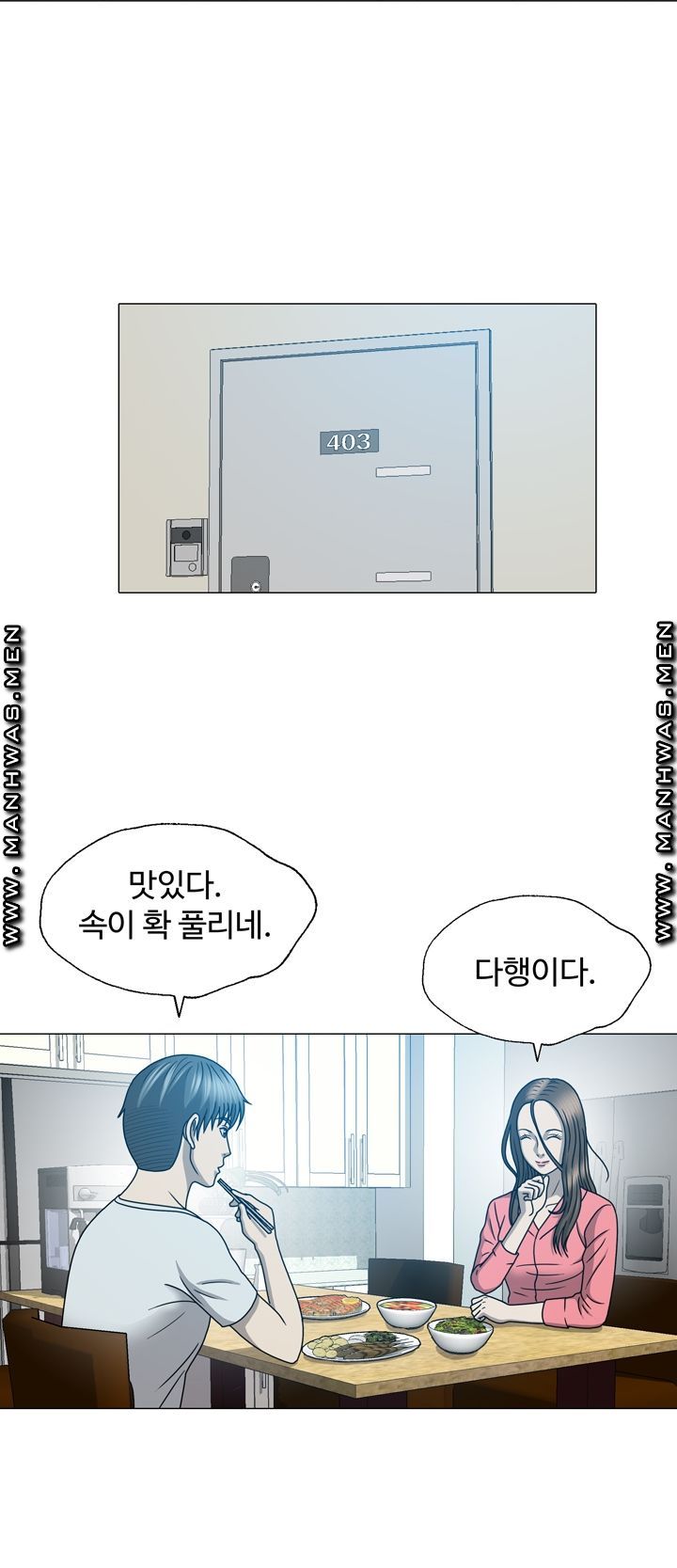 Plastic Surgery Raw - Chapter 17 Page 23