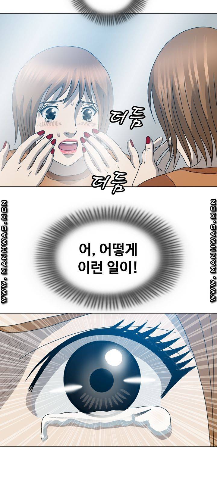 Plastic Surgery Raw - Chapter 17 Page 39