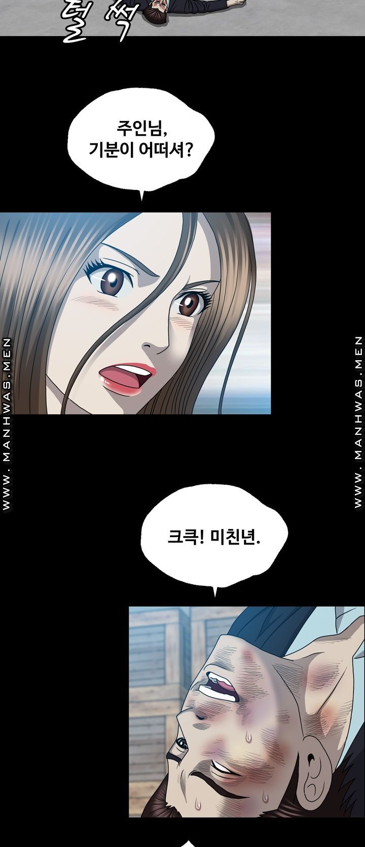 Plastic Surgery Raw - Chapter 28 Page 8