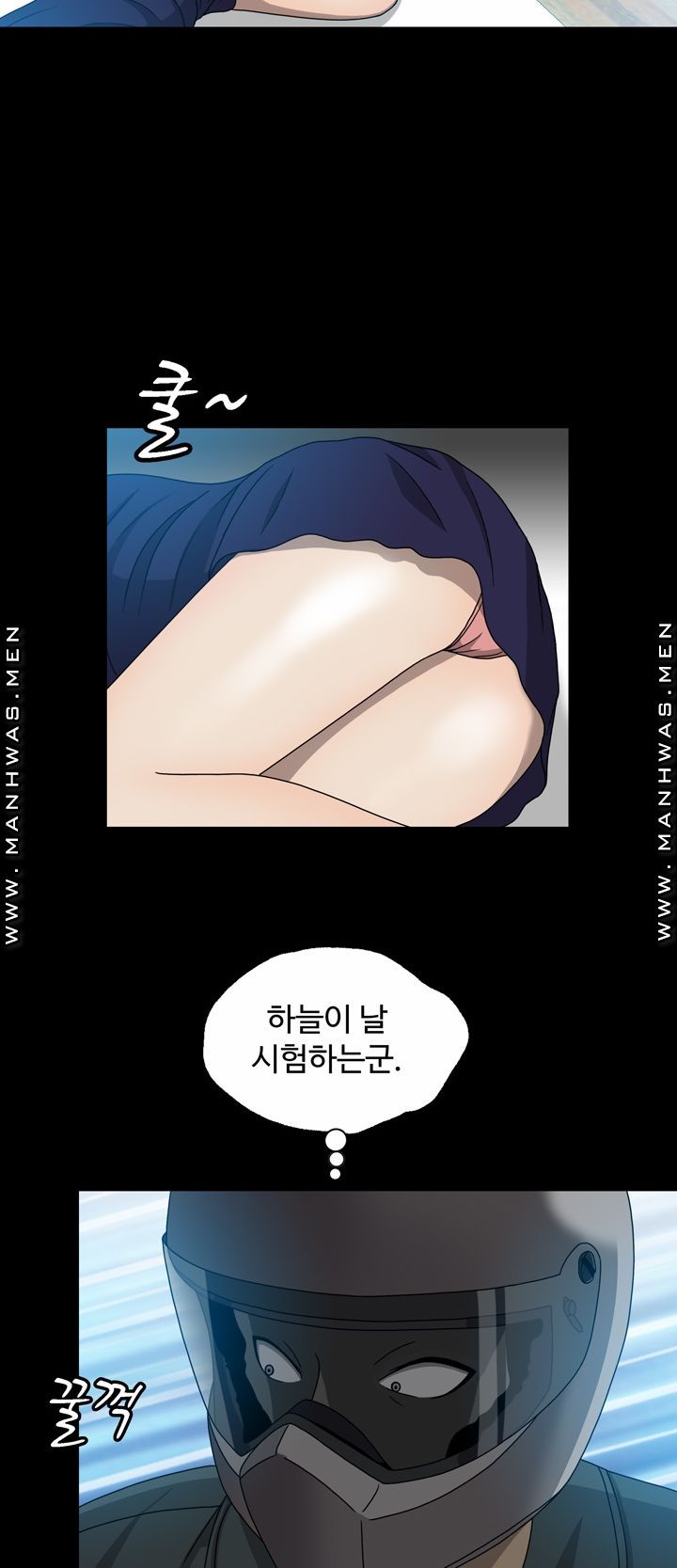 Plastic Surgery Raw - Chapter 6 Page 21