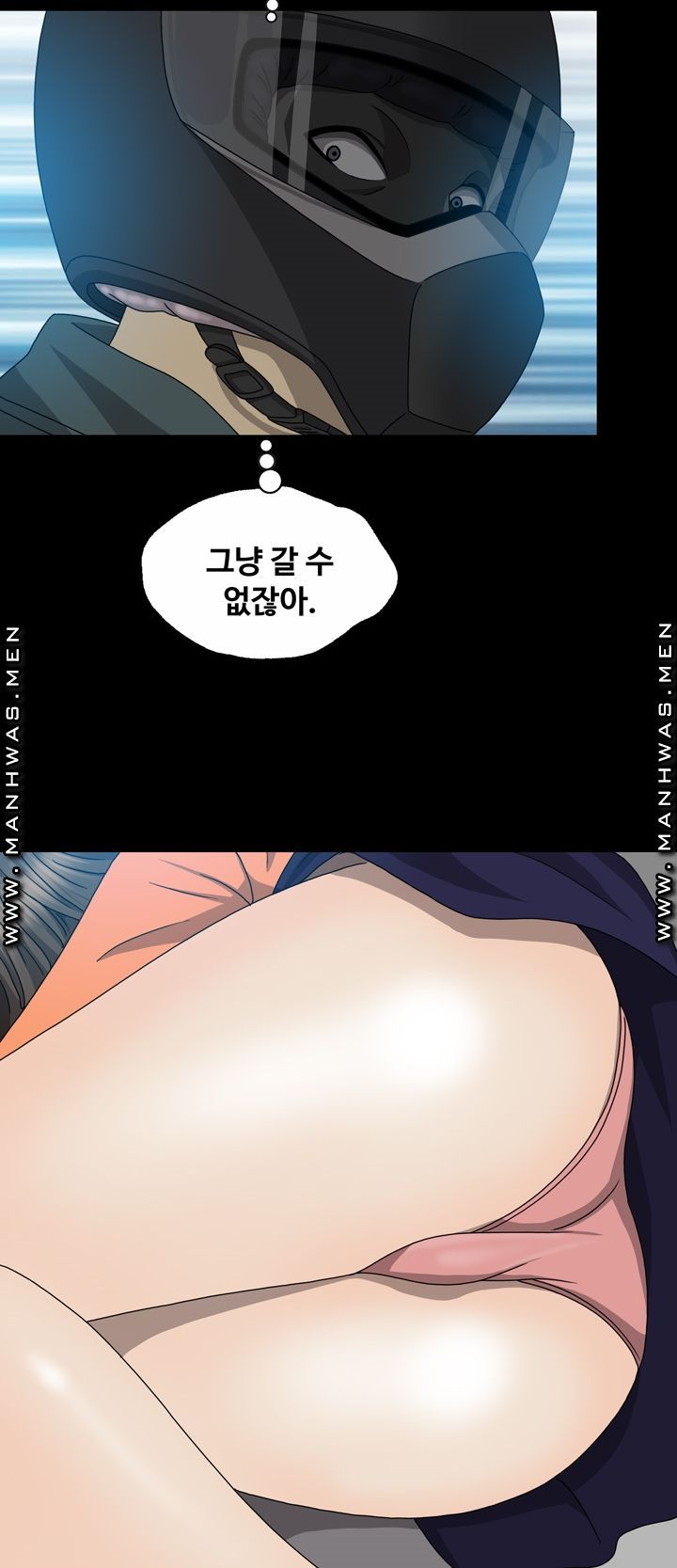 Plastic Surgery Raw - Chapter 6 Page 24