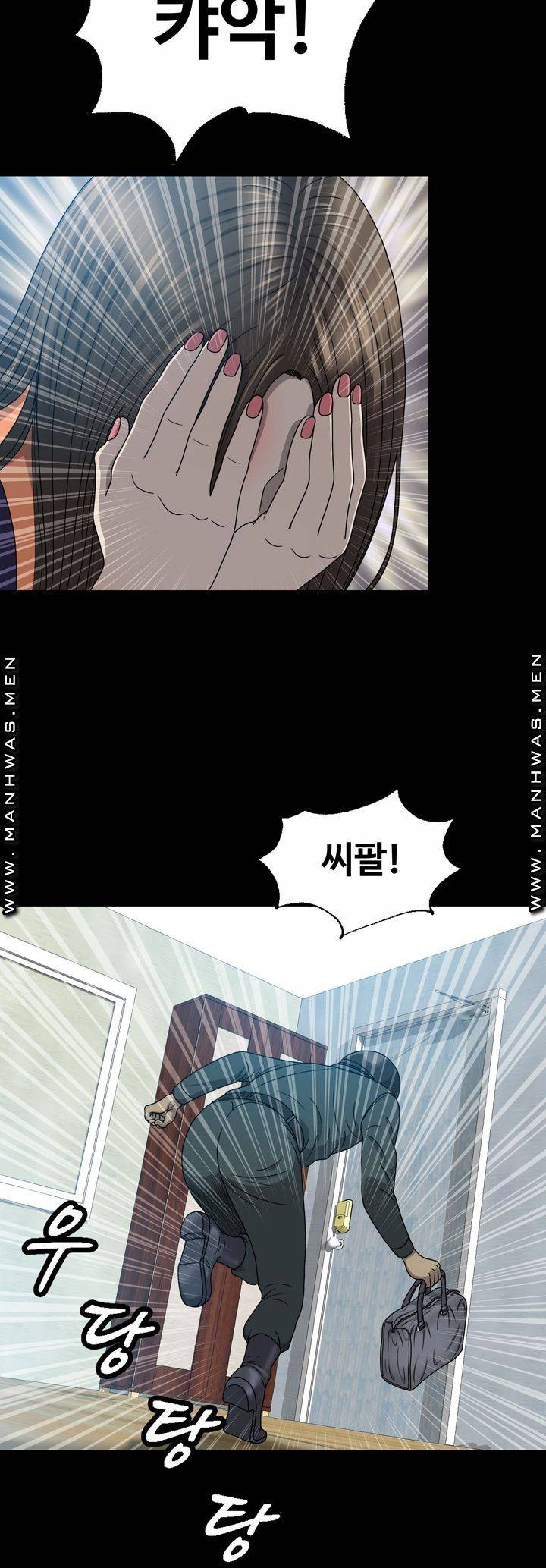 Plastic Surgery Raw - Chapter 6 Page 30