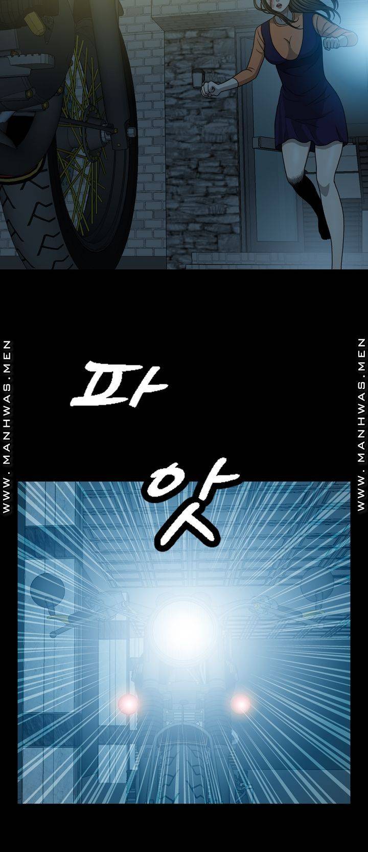 Plastic Surgery Raw - Chapter 6 Page 39