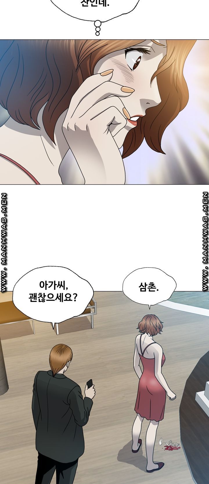 Plastic Surgery Raw - Chapter 7 Page 29