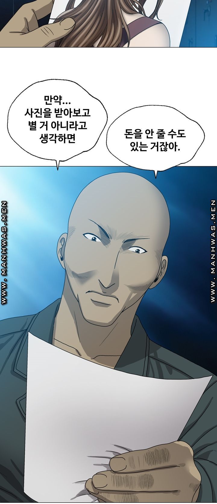Plastic Surgery Raw - Chapter 7 Page 33