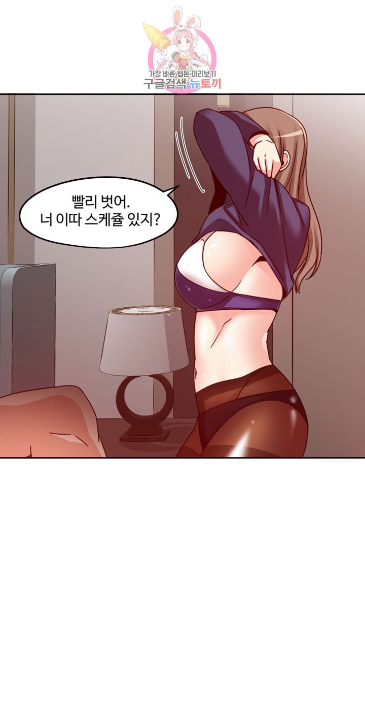 Findher Raw - Chapter 7 Page 22