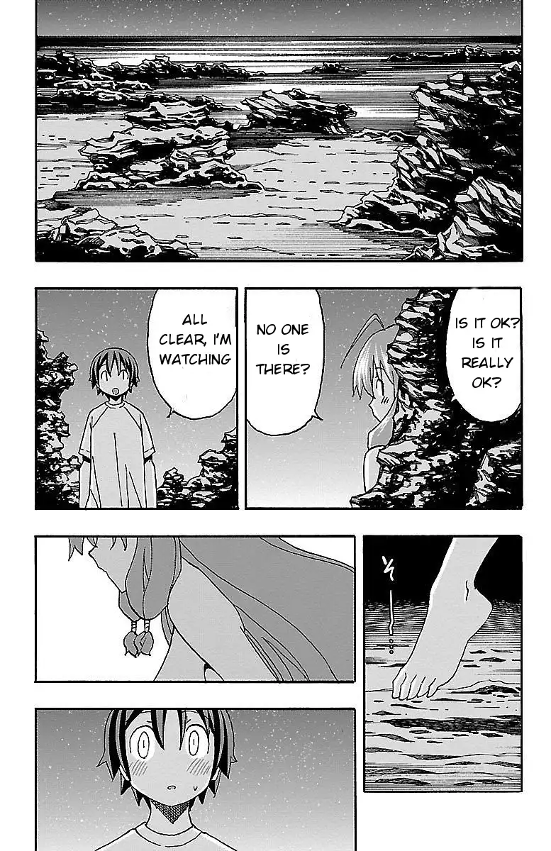 Iinari - Chapter 10 Page 26