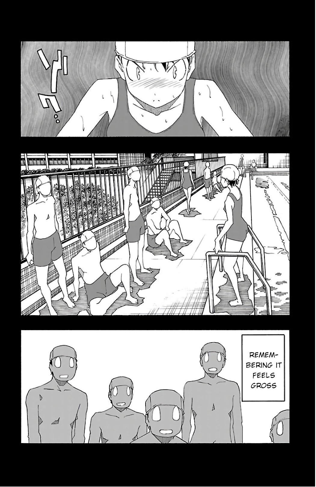 Iinari - Chapter 25 Page 12