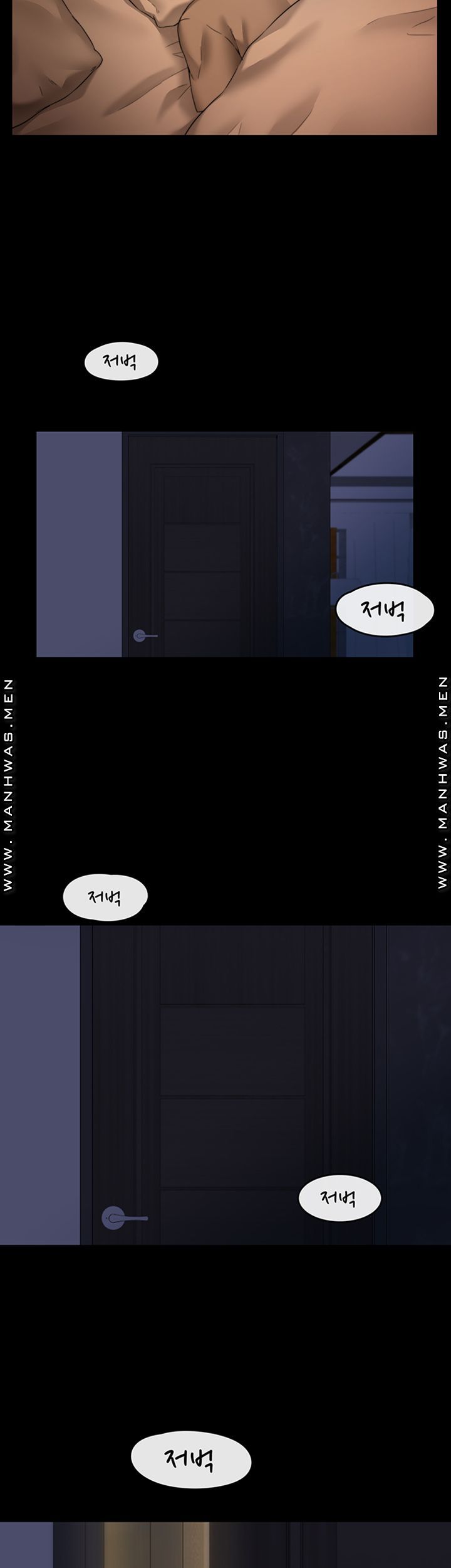 Different Dream Raw - Chapter 1 Page 2