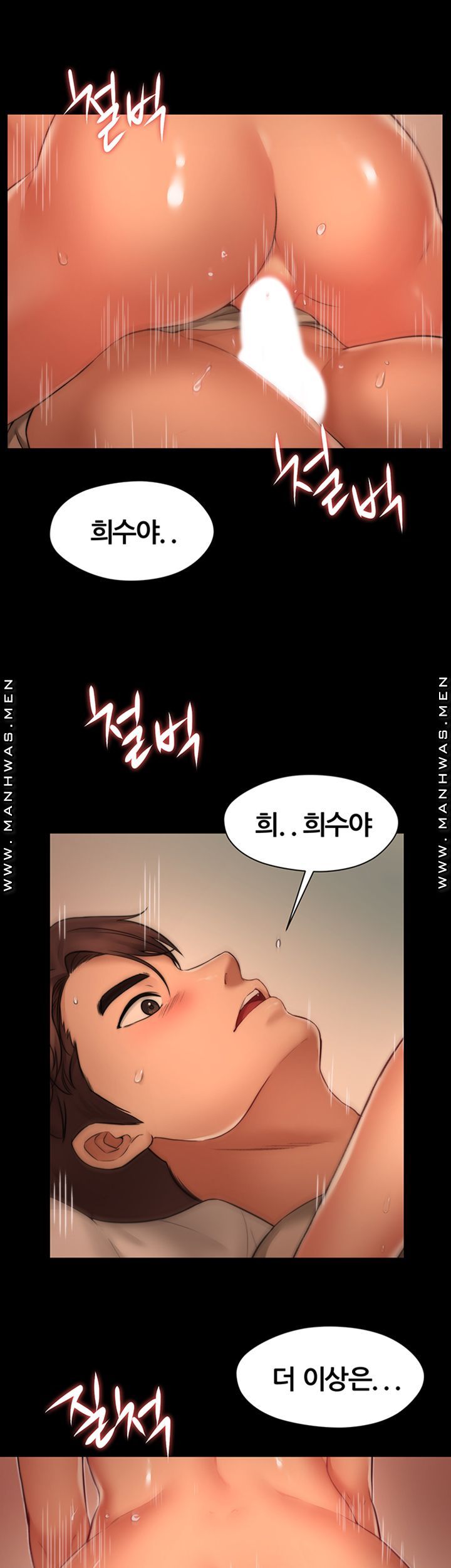 Different Dream Raw - Chapter 1 Page 21