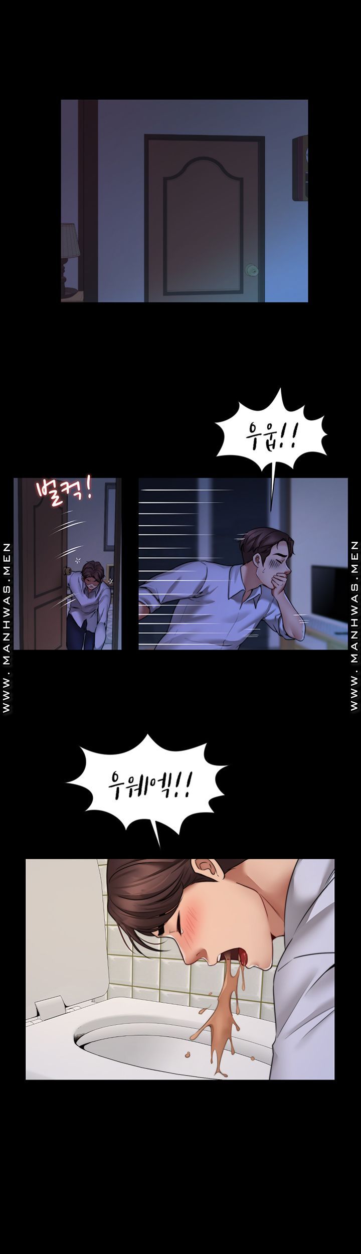 Different Dream Raw - Chapter 1 Page 51