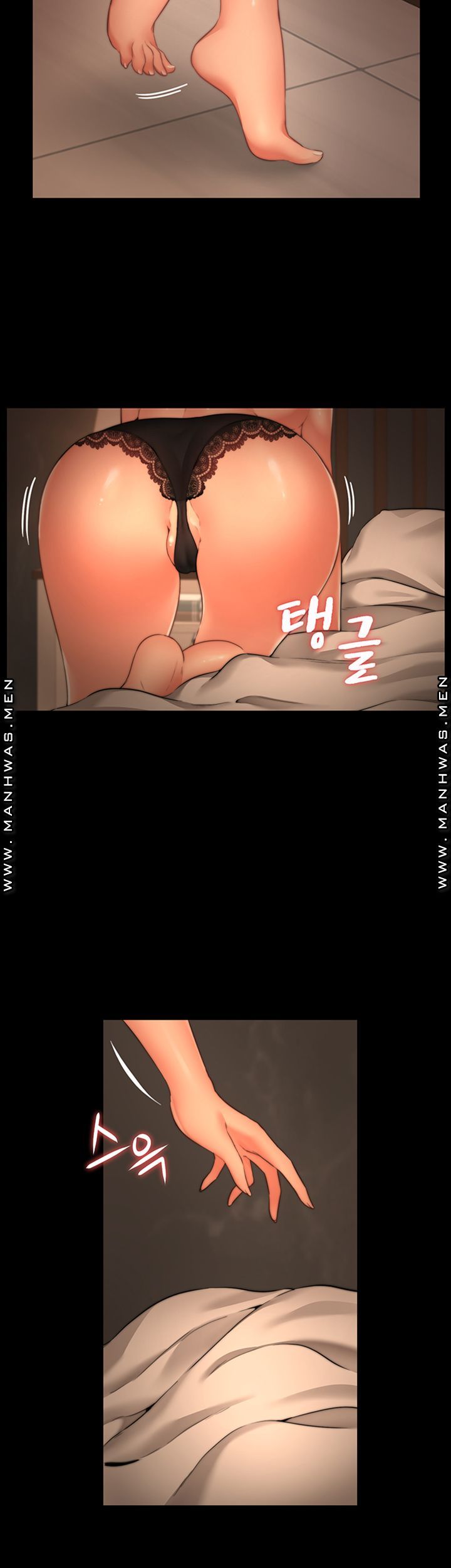 Different Dream Raw - Chapter 1 Page 6