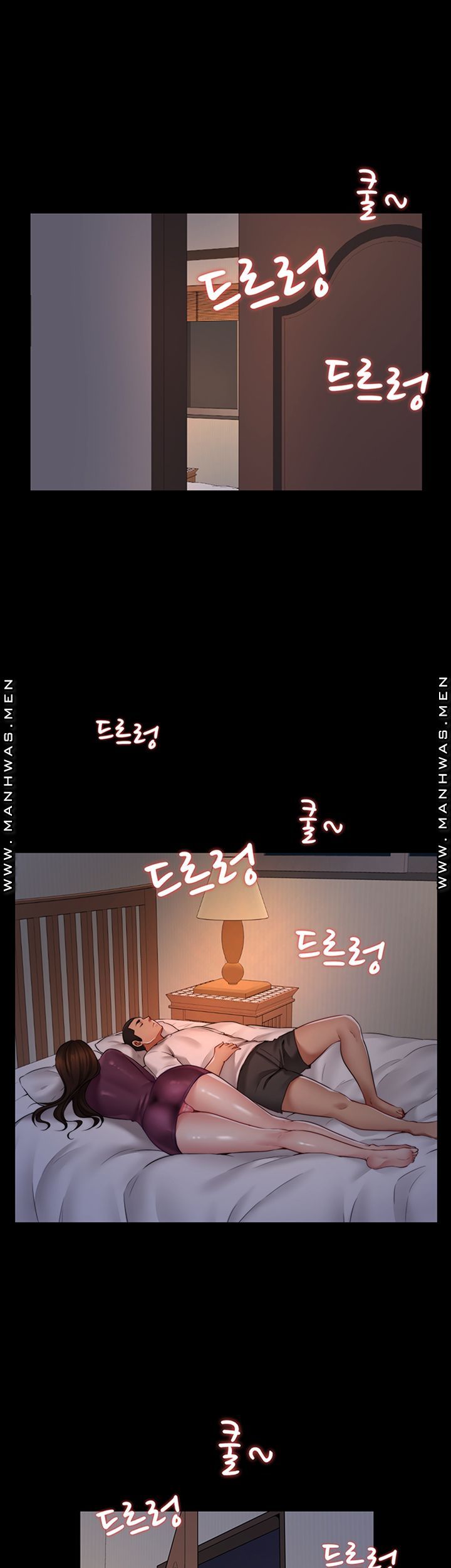 Different Dream Raw - Chapter 1 Page 64