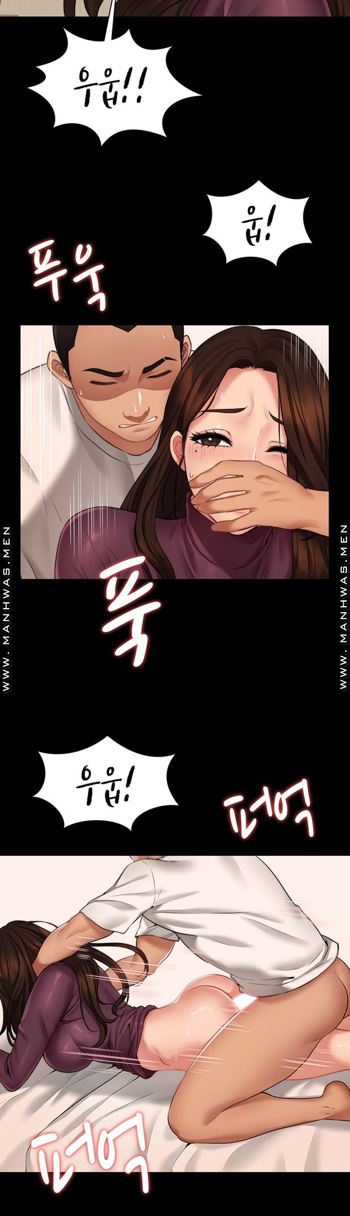 Different Dream Raw - Chapter 2 Page 19