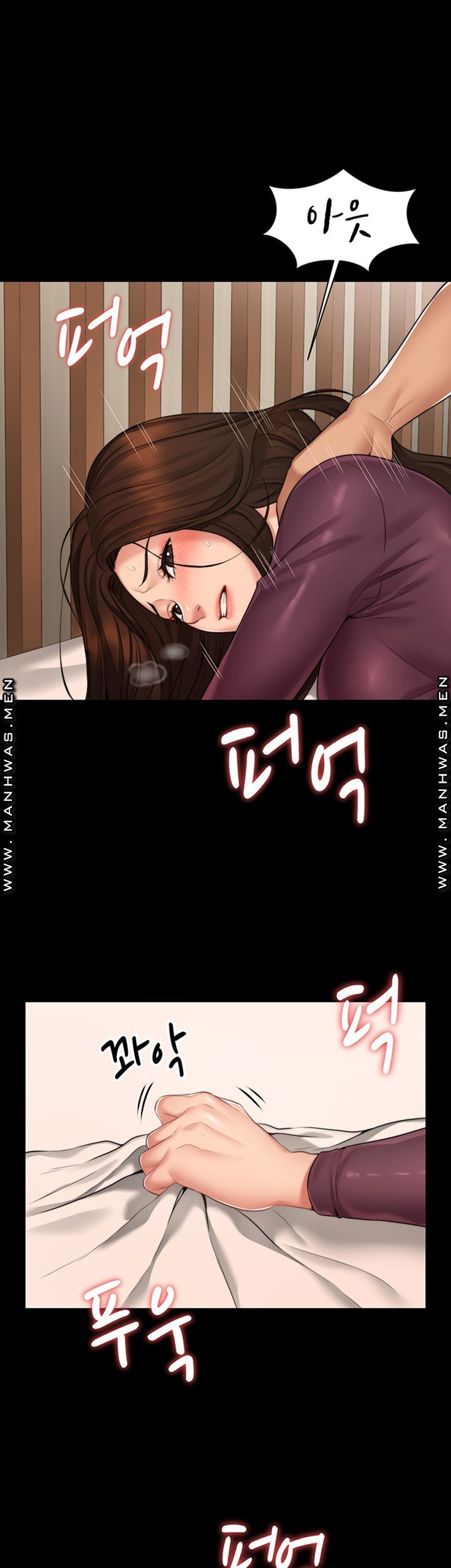 Different Dream Raw - Chapter 2 Page 22