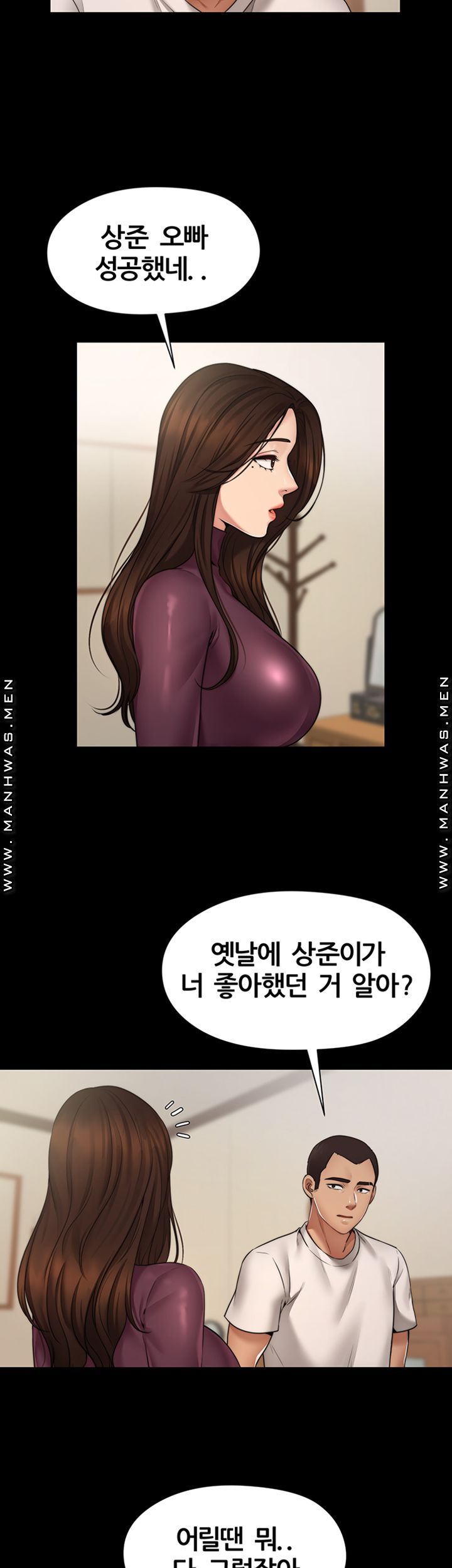 Different Dream Raw - Chapter 2 Page 34