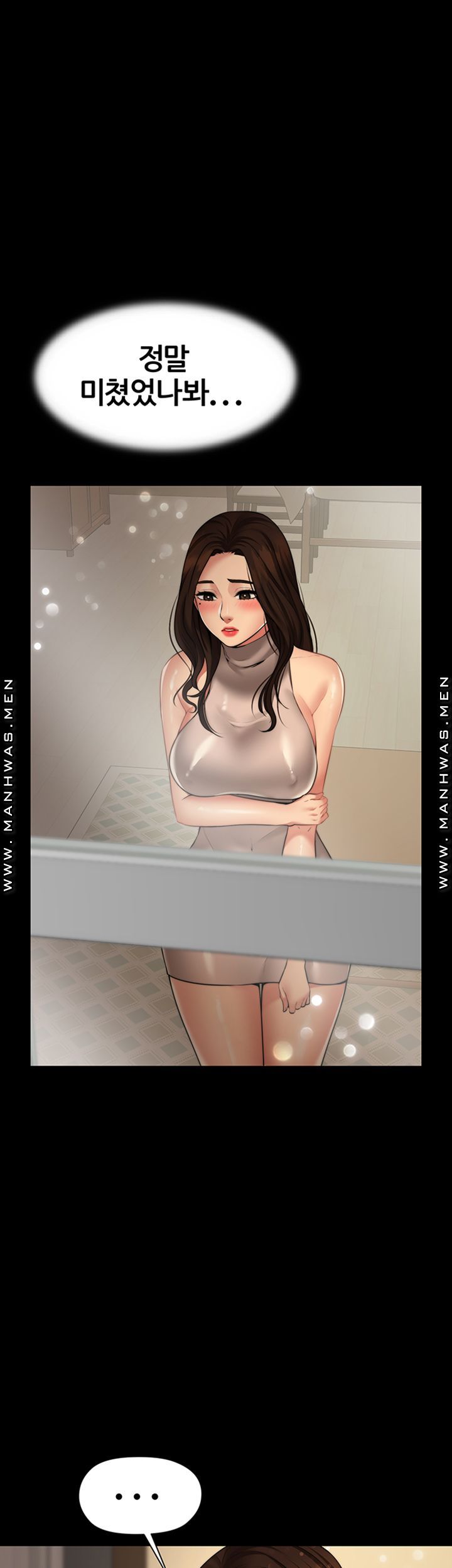 Different Dream Raw - Chapter 4 Page 32