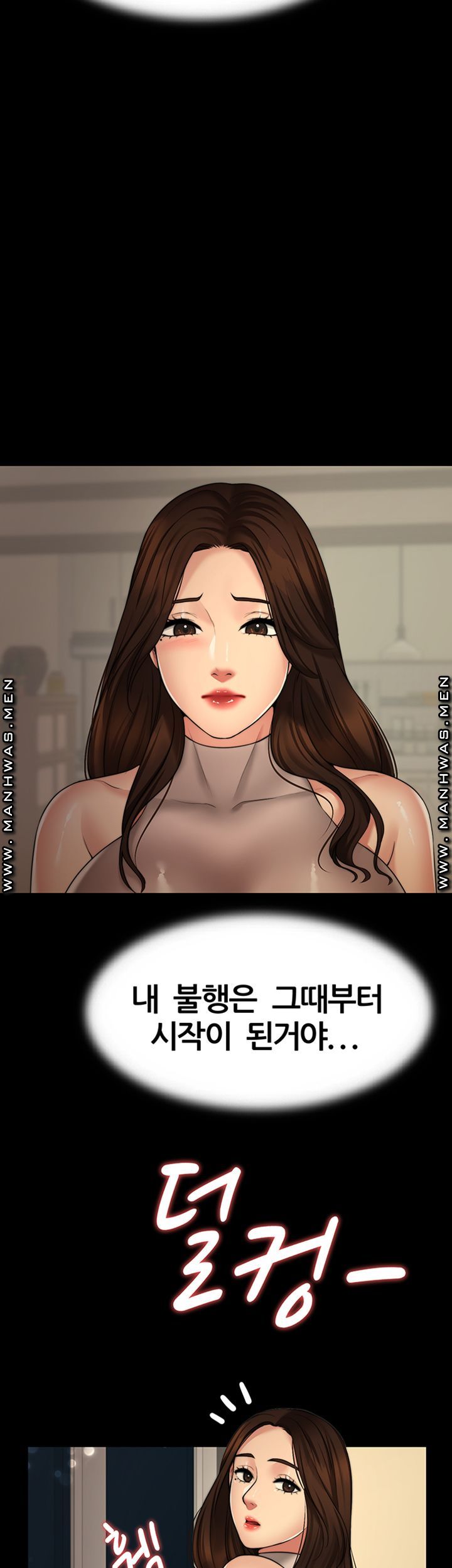 Different Dream Raw - Chapter 4 Page 34
