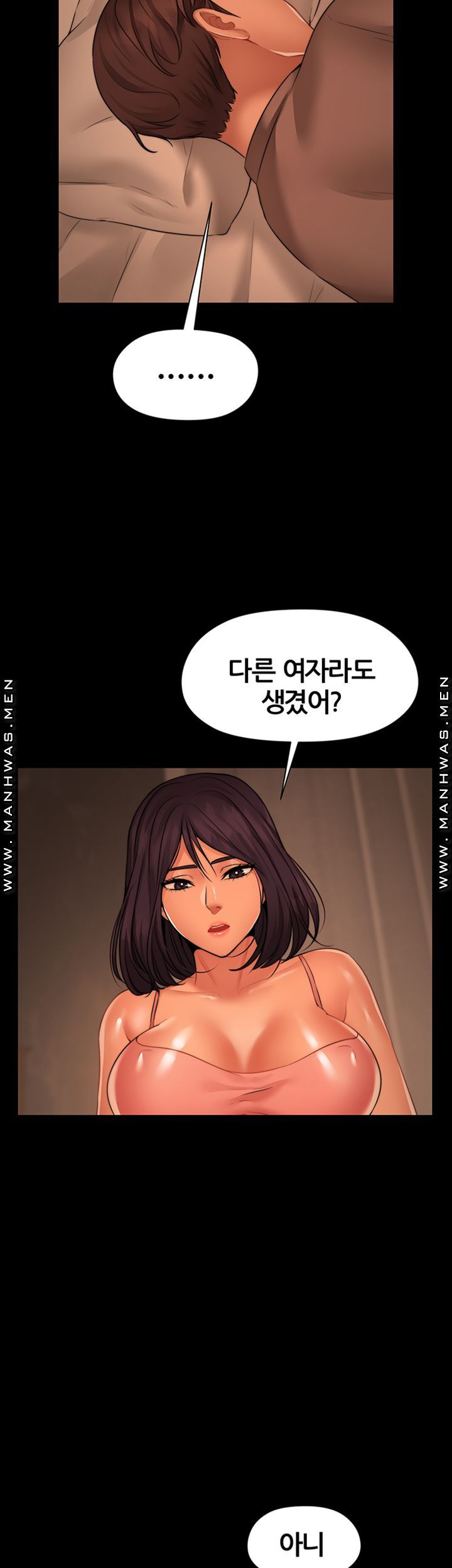 Different Dream Raw - Chapter 6 Page 2