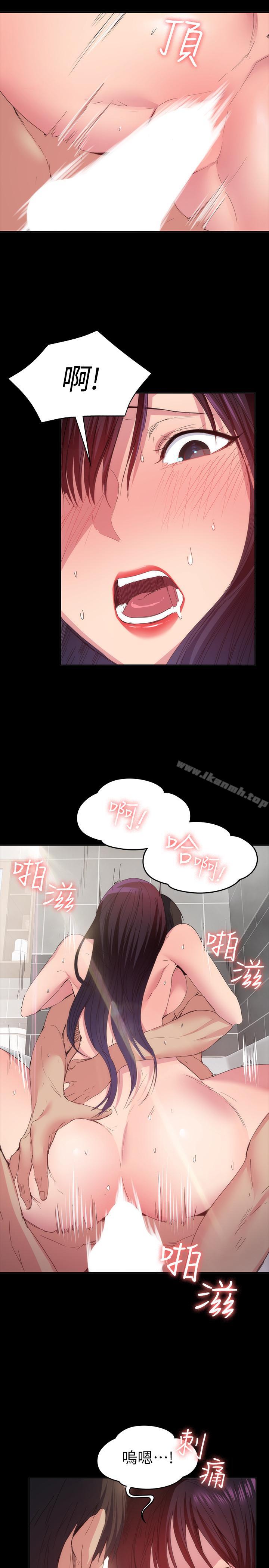 Returning Girlfriend Raw - Chapter 21 Page 22