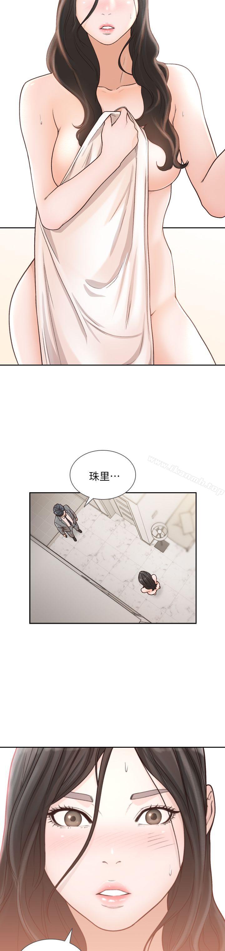 Ex-Girlfriend Raw - Chapter 11 Page 28