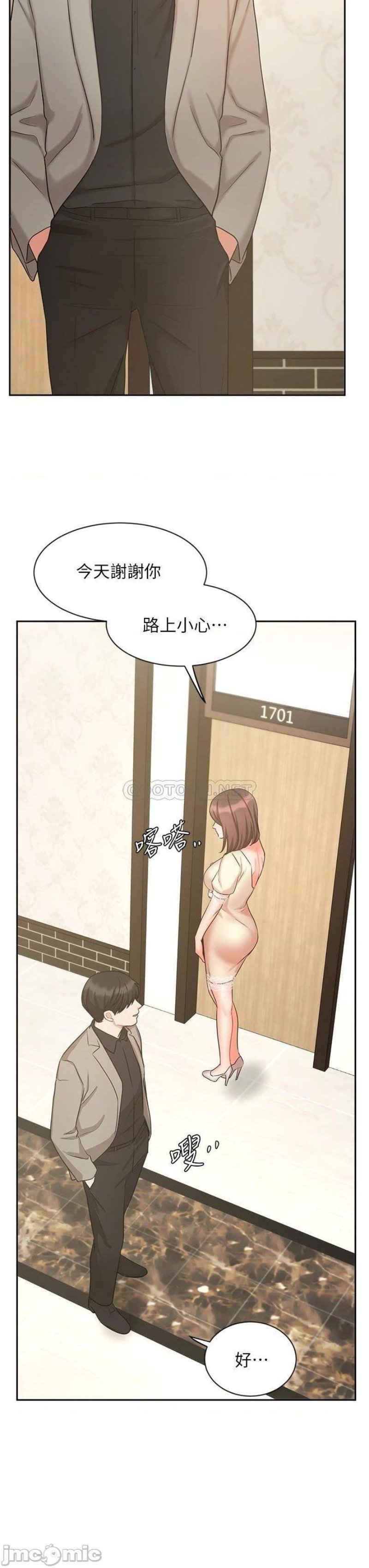 Sold Out Girl Raw - Chapter 34 Page 38