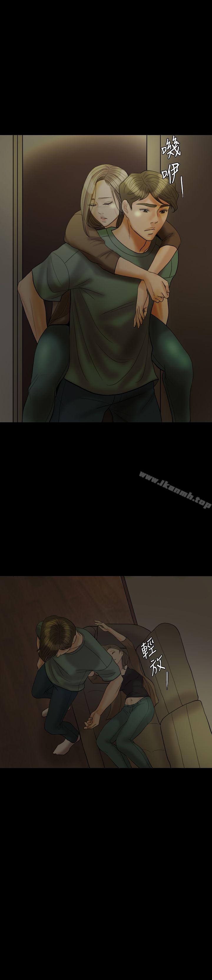 Midnight Breeze Raw - Chapter 25 Page 25