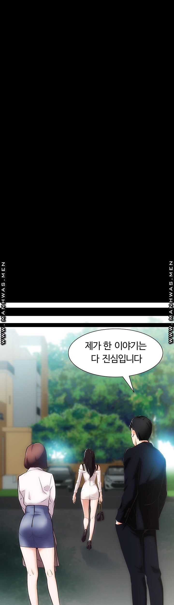 Neighboring Houses Seonggeun Raw - Chapter 2 Page 39