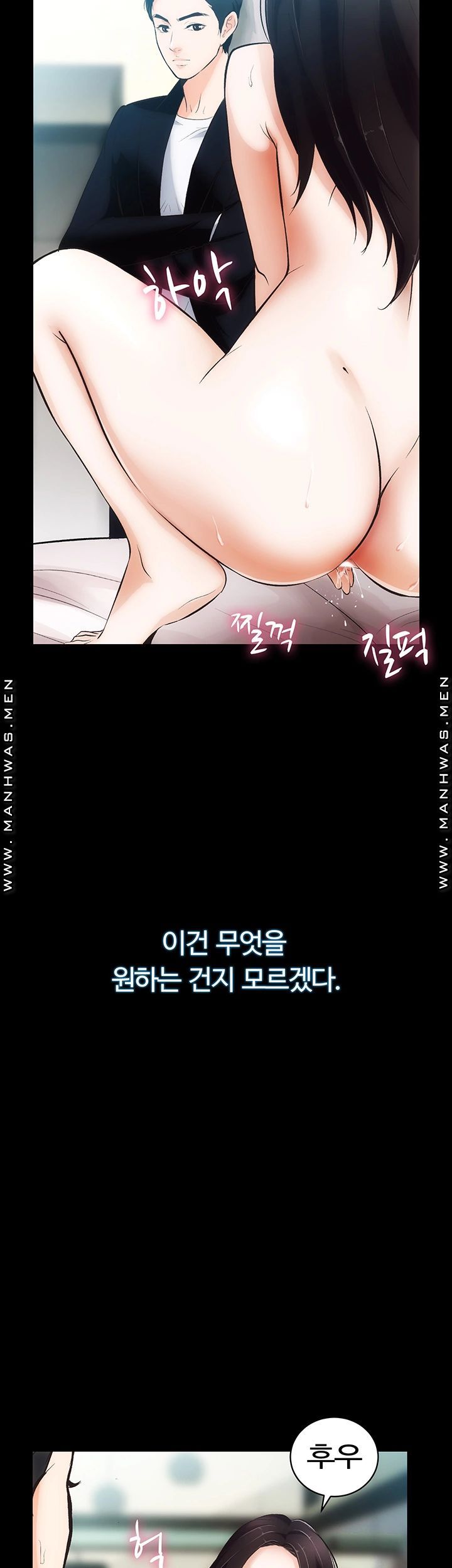 Neighboring Houses Seonggeun Raw - Chapter 2 Page 58