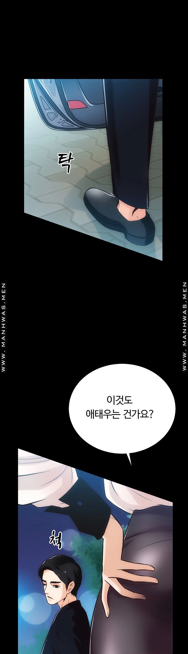Neighboring Houses Seonggeun Raw - Chapter 5 Page 28