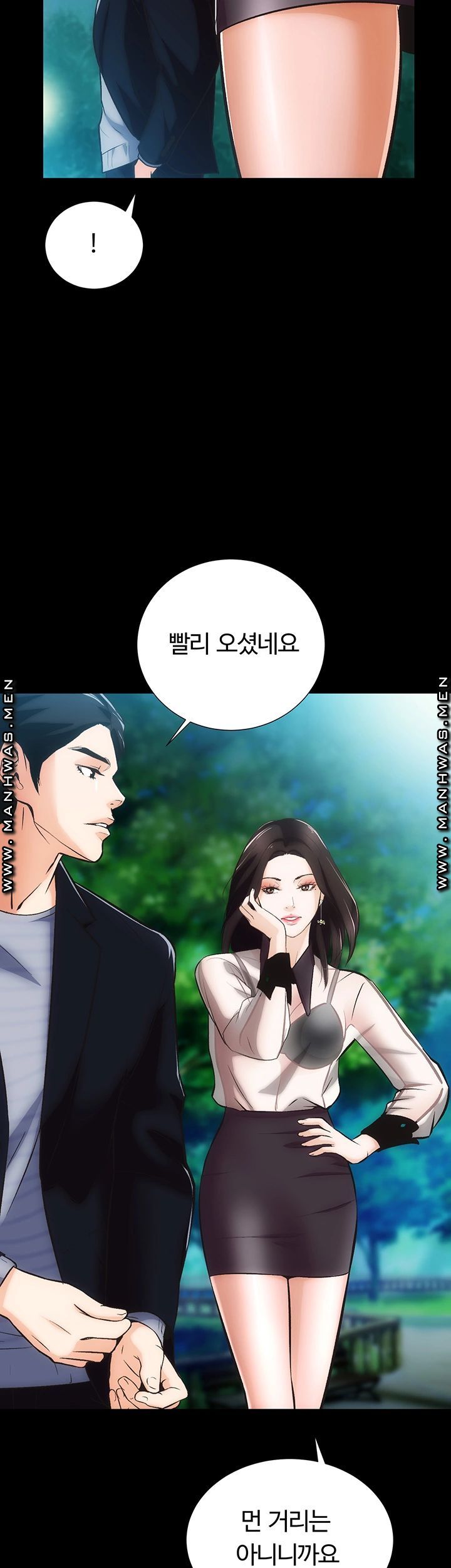 Neighboring Houses Seonggeun Raw - Chapter 5 Page 29