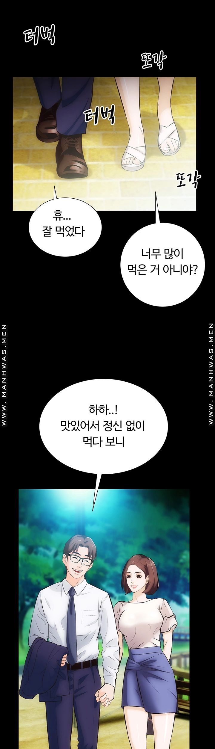 Neighboring Houses Seonggeun Raw - Chapter 5 Page 47