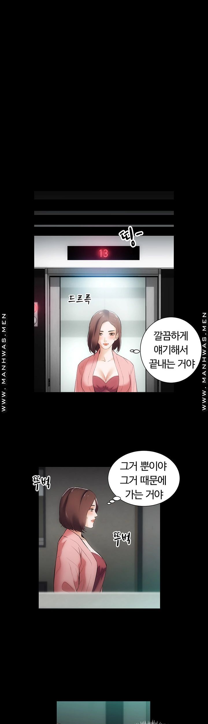 Neighboring Houses Seonggeun Raw - Chapter 8 Page 21
