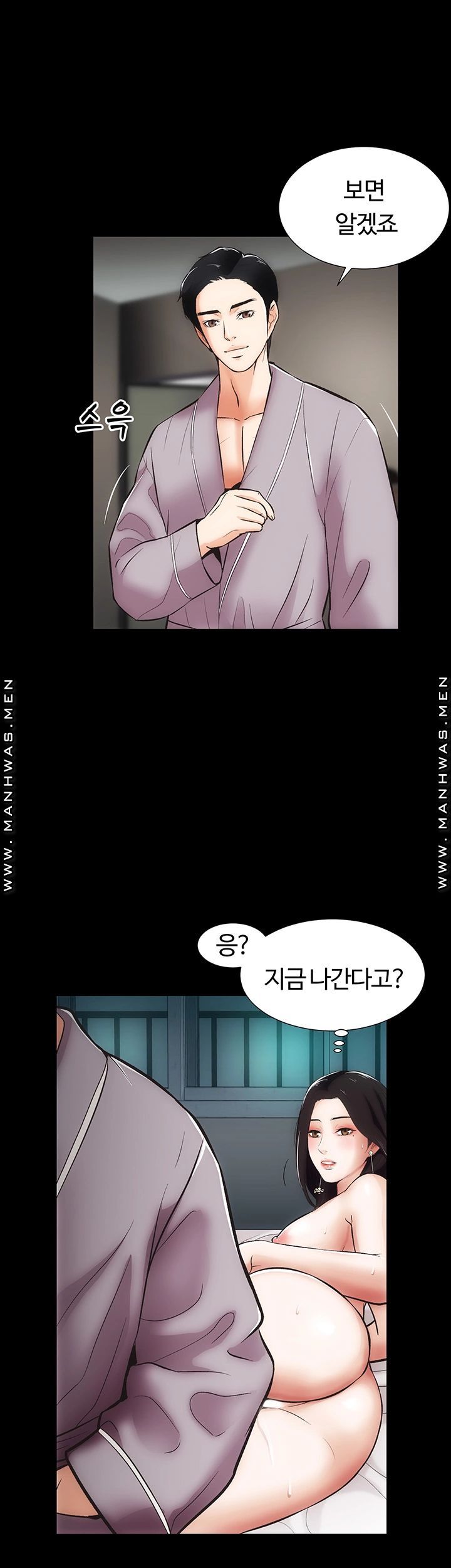 Neighboring Houses Seonggeun Raw - Chapter 8 Page 26
