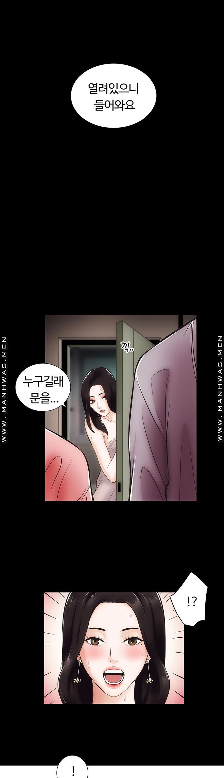 Neighboring Houses Seonggeun Raw - Chapter 8 Page 27