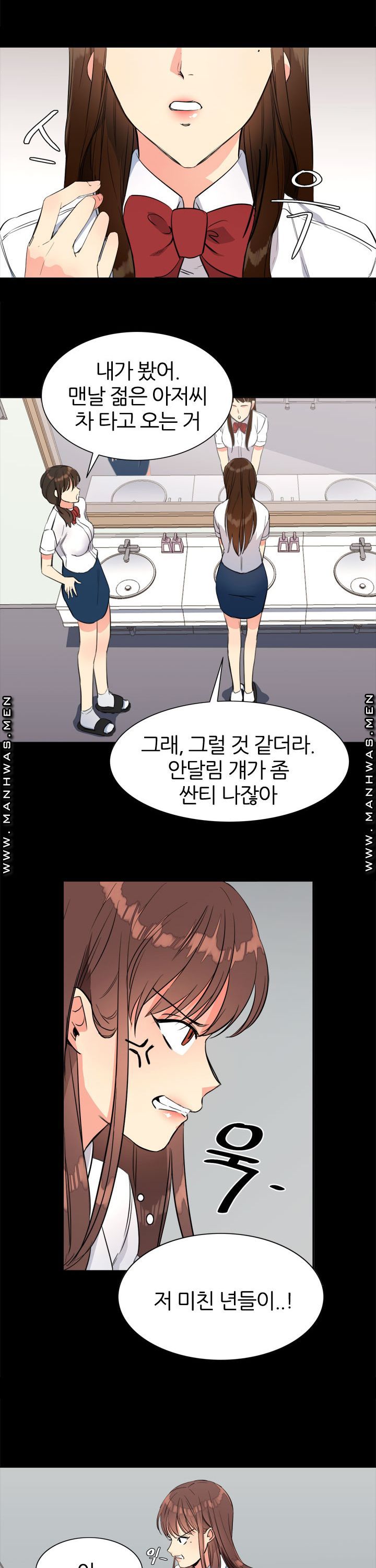 Memory of July Raw - Chapter 13 Page 8