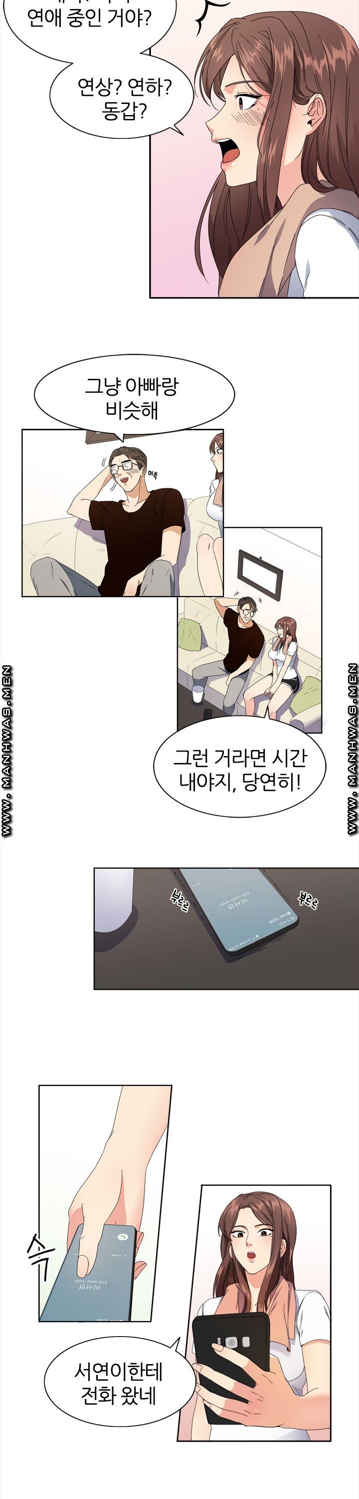 Memory of July Raw - Chapter 2 Page 6