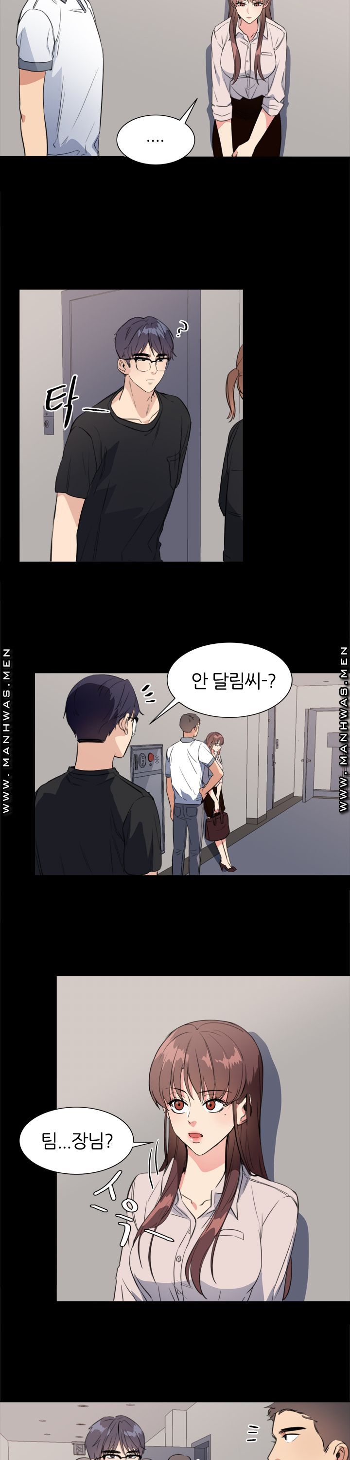 Memory of July Raw - Chapter 22 Page 15